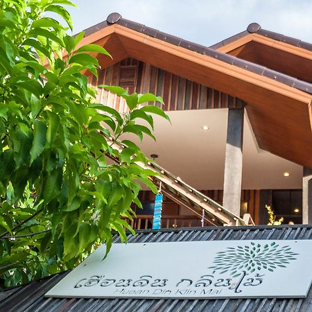 Hueandin Klinmai Boutique Hotel Chiang Mai Esterno foto