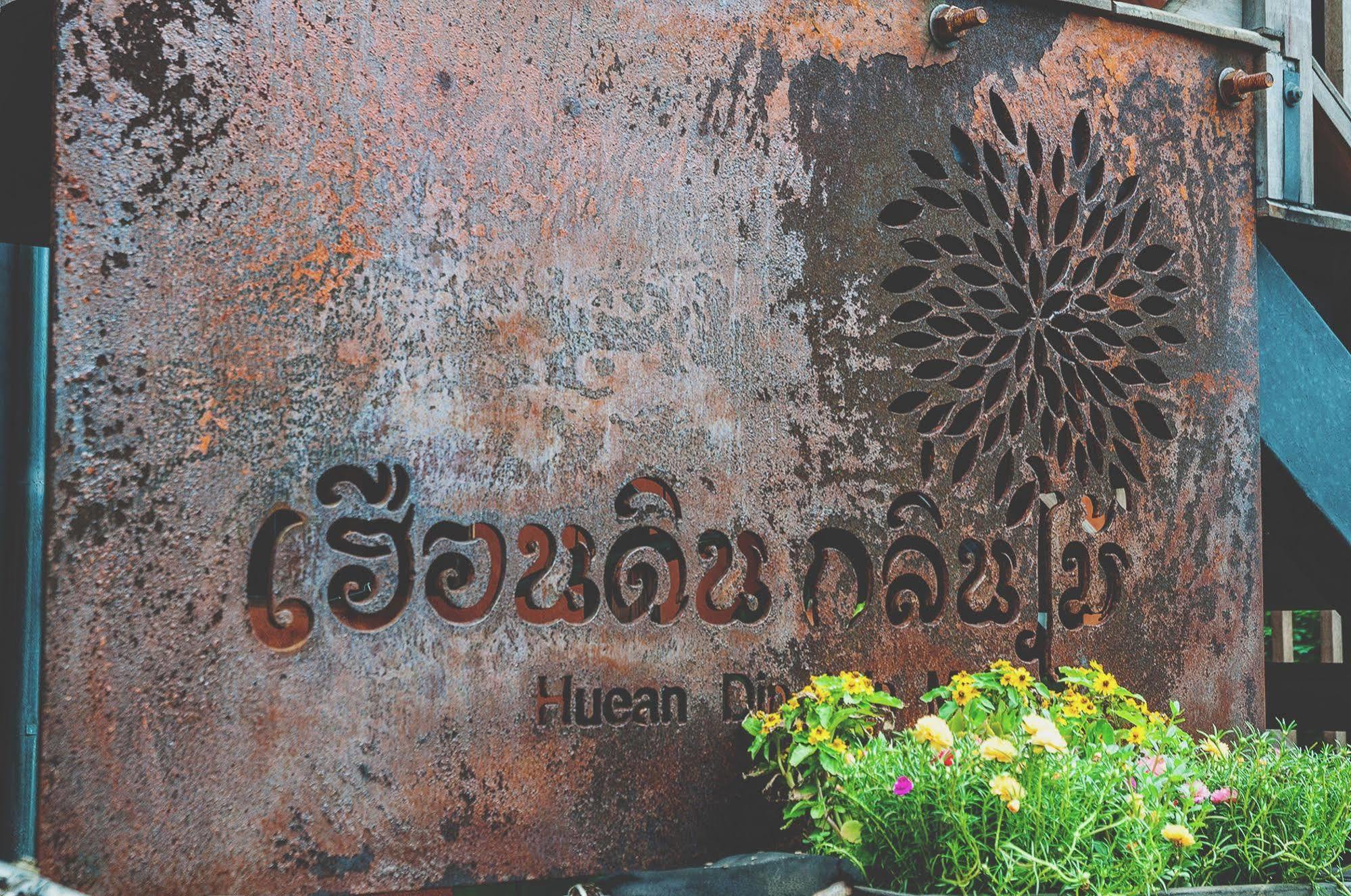 Hueandin Klinmai Boutique Hotel Chiang Mai Esterno foto